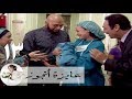 مسلسل عايزة اتجوز - الحلقة 13 | هند صبري - اماني و ضياء عبد الخالق mp3