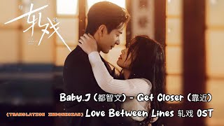 Download lagu Baby.J (都智文) – Get Closer (靠近) | Love Between Lines《轧戏》OST Lyrics Indo mp3