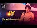 KANNADA BHAVAGEETHE Ninna Kangala Koladi Siddhartha Belmannu 58th Bengaluru Ganesh Utsava 2020