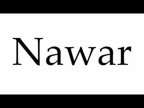 How to Pronounce Nawar