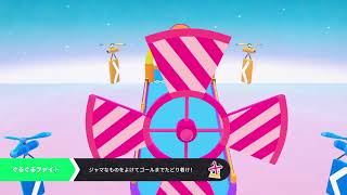 fall guys優勝目指し男