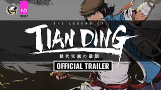 [情報] 《廖添丁 - 稀代兇賊之最期》上架