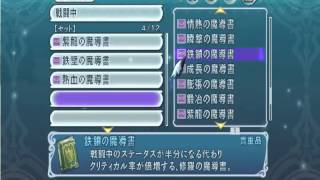 [閒聊] 恭賀！時空幻境美德傳奇移植（TOGF)