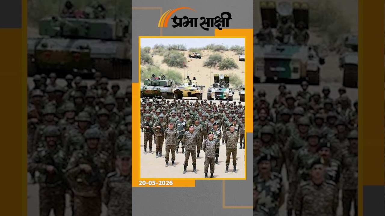 Pakistan Army का सबसे बडा झूठ पकड़ा गया! जिन भारतीय हवाई अड्डों पर हमले की बात कही, वो हैं ही नहीं Pakistan Army का सबसे बडा झूठ पकड़ा गया! जिन भारतीय हवाई अड्डों पर हमले की बात कही, वो हैं ही नहीं