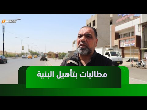 فيديو | نينوى.. مطالبات بتأهيل البنية التحتية الرياضية للإرتقاء بالرياضة الموصلية