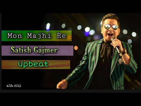 Mon majhi re | মন মাঝি রে| Jeet ganguly | Satish Gajmer |Upbeat