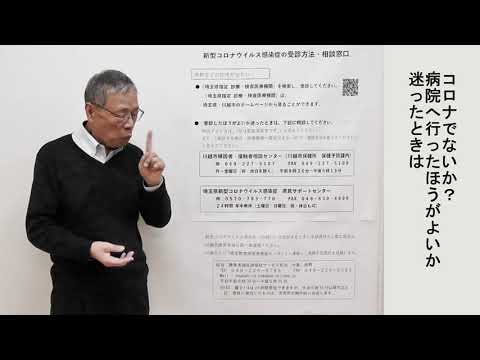 コロナウイルス:Covid-19は厄介な聴覚障害を悪化させる
