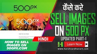 How to Sell Images on 500px-Updated 2019- Hindi- Urdu Part-1