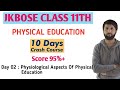 JKBOSE CLASS 11TH PHYSICAL EDUCATION OneShot Chapter 02 Score 95