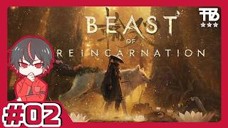 #2【たっくん】Beast of Reincarnation ビースト・オブ・リンカーネイション【アクションRPG】