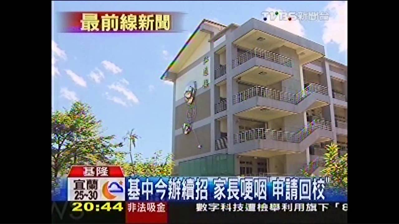 家長怒「12年國教入學」　國教院：學生滿意