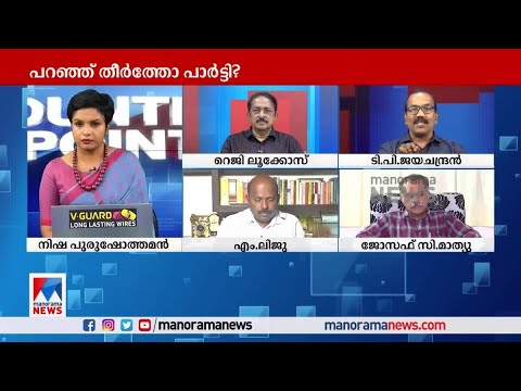 ‘കട്ടന്‍ ചായ, പരിപ്പുവട കാലം അവസാനിച്ചു, ഇത് ഇന്നോവയുടെയും ചിക്കന്‍ ഫ്രൈയുടെയും കാലം’|Counterpoint