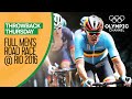 Cycling Road: Men's Road Race at Rio 2016 in full length | Throwback Thursday