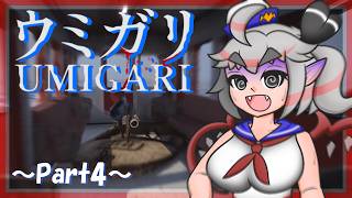 【海ホラー】釣り人シュガーのウミガリ～Part4～