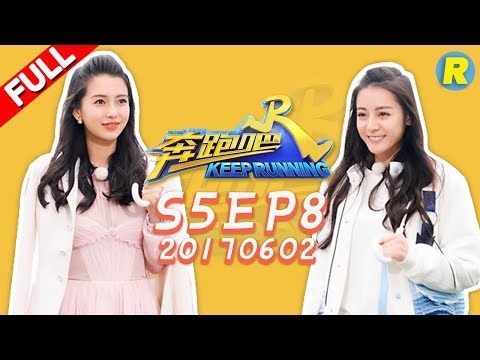 ENG SUB FULLKeep Running EP.8 20170602  ZhejiangTV HD1080P 