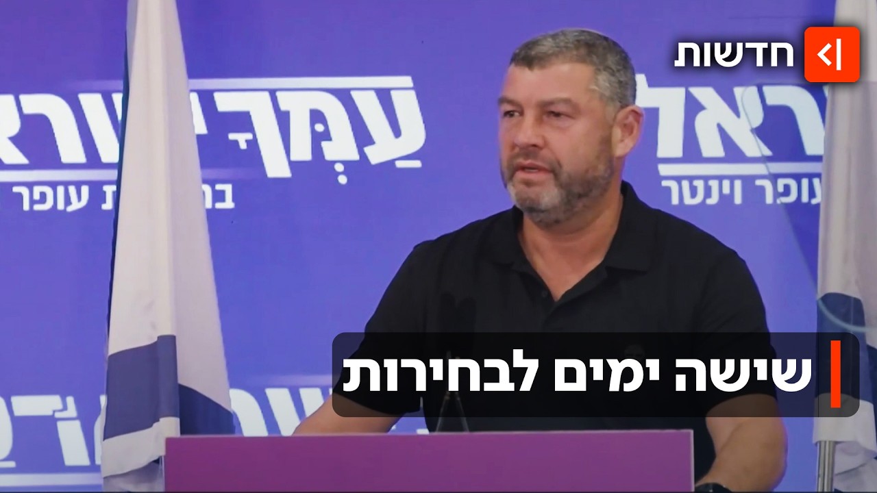 המפלגות הקטנות מסרבות לפרוש - ואיזנקוט מתחייב לא ללכת לרוטציה עם נתניהו