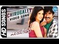 Mirapakay Movie Video Songs Chirugaley Ravi Teja Richa Gangopadhyay S Thaman