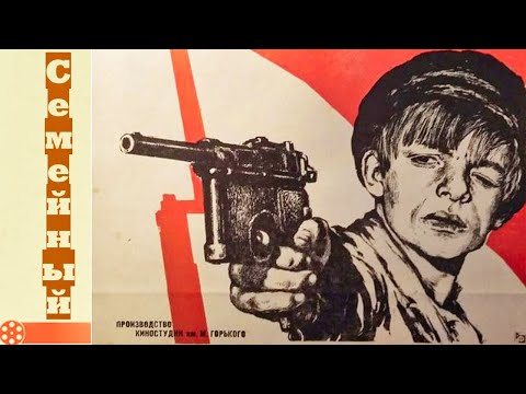 Трейлеры Распутное детство