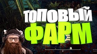 Fallout 76: ТОПОВЫЙ ФАРМ, ШКОЛА ВАТОГИ, ОПЫТ, ДРОП, ЛЕГЕНДАРКИ, ГАЙД И СОВЕТЫ