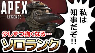 【APEX なんとなく配信】まったり雑談('ω')ペクス