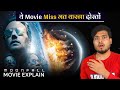 Moonfall महाप्रलय और Alien Attack की कहानी MOONFALL Movie (2022) Explained in Hindi