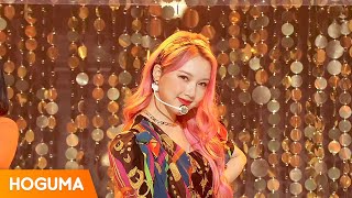 Download lagu 여자친구 (GFRIEND) 'MAGO' 교차편집 (Stage Mix) mp3 Download lagu 여자친구 (GFRIEND) 'MAGO' 교차편집 (Stage Mix) mp3