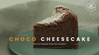 촉촉한~ヾ(´∀｀)ﾉﾞ 초콜릿 치즈케이크 만들기 : Chocolate Cheesecake Recipe - Cooking tree 쿠킹트리*Cooking ASMR