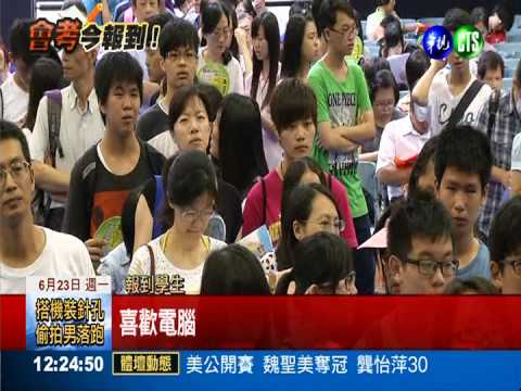 高職大翻身! 大安高工報到逾9成