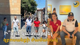 «Փաշինյանի ցանկացած զբոսանք սադրանք է ՀՀ քաղաքացու նկատմամբ». պատգամավոր