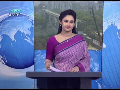 12 PM News || দুপুর ১২টার সংবাদ || 03 March 2021 || ETV News