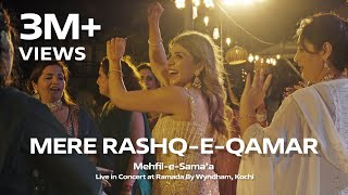 Download lagu MERE RASHQ-E-QAMAR | Mehfil-e-Sama'a - Live at Ramada, Kochi | Qawwali | Indian - Bollywood Wedding mp3 Download lagu MERE RASHQ-E-QAMAR | Mehfil-e-Sama'a - Live at Ramada, Kochi | Qawwali | Indian - Bollywood Wedding mp3