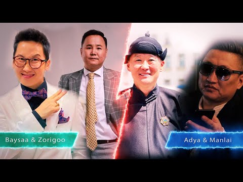 Өрийн дэвтэр влог Адъяа&Манлайбаатар Uriindevter Adiya&Manlai