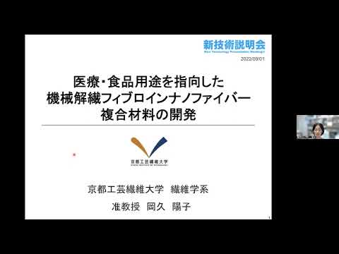 研究室からの調整されたテキスタイル: 研究者がシルク繊維をポンピングします