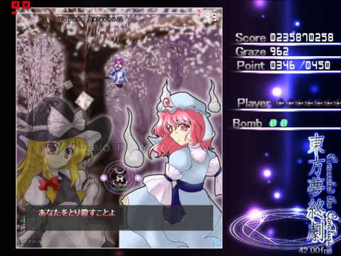 Touhou - Concealed The Conclusion Normal Scenario A 1CC Part 2