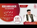 Noujawanon Se Islahi Khitaab Hazrath Maulana Sayyed Muhammad Talha Qasmi Naqshbandi Mujaddidi DB