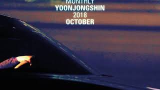 월간 윤종신 (Monthly Yoon Jong Shin) 2018년 10월호 (2018 Oct) - Night Drive