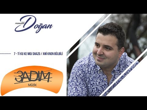 Rumelili Doğan - Ti Ku Ke Moj Shazo / Ani Knon Bülbili ( Official Lyric Video )
