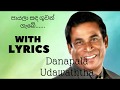 Danapala Udawaththa Payala Sanda Guwan Gabe Lyrics