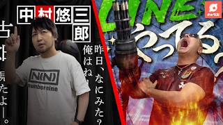 【キャラぷ】テンプレブレイク系男子&デスゲーム破りの漢登場！？ 予測不可能なロールプレイチャットしてみた【PR】