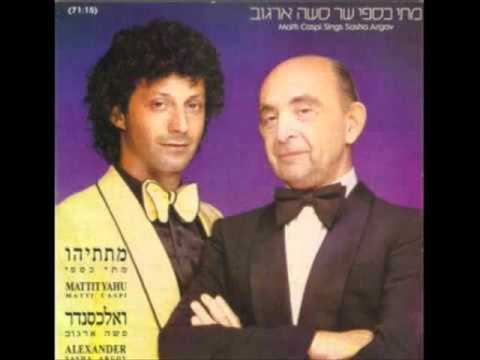 Video thumbnail for Anachnu Lo Rakdanim - אנחנו לא רקדנים