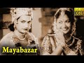 Mayabazar Full Movie HD N T Rama Rao Akkineni Nageswara Rao Savitri