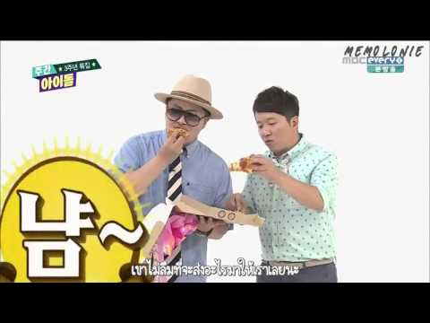 [Thai Sub] 140723 INFINITE Weekly Idol Sunggyu Phone Call