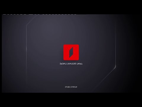 1 TV Georgia
