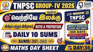 DAY 36💥RATIO & PROPORTION I MATHS DAY SHEET 🔥SAIS TEAM