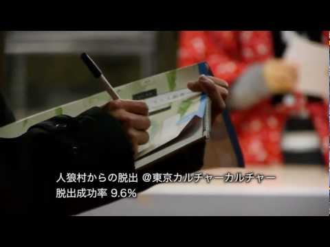 マンションの一室、あなたは本当に閉じ込められた。