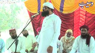 Download lagu Imam Ki Tankha Hum Kitni Dety Hen New Bayan 2023 Wasaib Movies Fk Pir Ahmad Raza Shah Bukhari mp3 Download lagu Imam Ki Tankha Hum Kitni Dety Hen New Bayan 2023 Wasaib Movies Fk Pir Ahmad Raza Shah Bukhari mp3