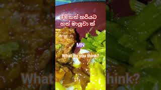 Download lagu බත අඩුවෙන් මෙහෙම තමයි කන්න ඕනේ..#foryou #love #foryourpages #follwers #subcribeme mp3 Download lagu බත අඩුවෙන් මෙහෙම තමයි කන්න ඕනේ..#foryou #love #foryourpages #follwers #subcribeme mp3