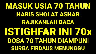Download lagu PROPHET'S MESSAGE‼️ ENTERING OLD AGE After Asr Prayer, Read This Istighfar 70x — 70 Years of Sins... mp3