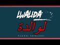 LWALIDA  لوالدة  - Faouzi Sefraoui ( New Single 2021 )