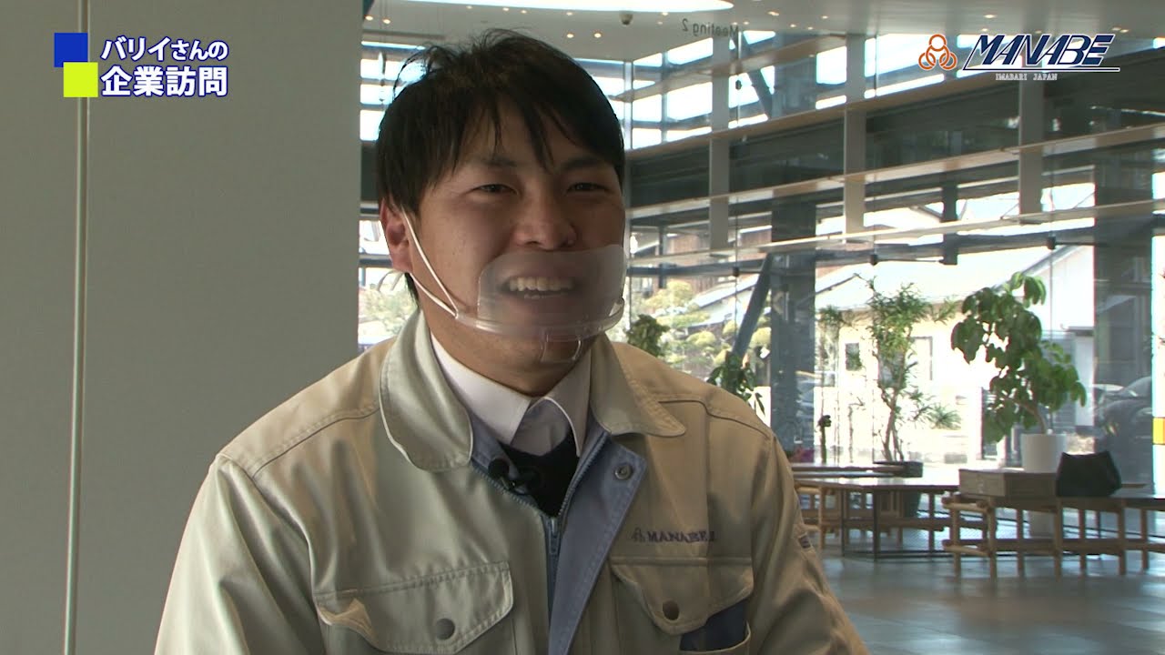 ハタラク：バリィさんの企業訪問